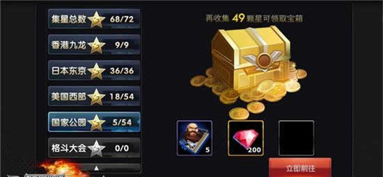 《拳皇97OL》手游 格斗家信物全揭秘