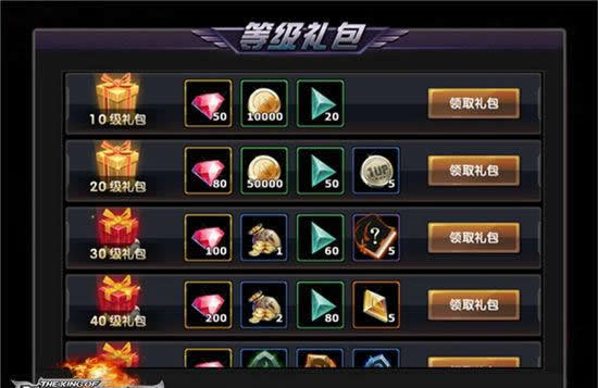 《拳皇97OL》手游 格斗家信物全揭秘