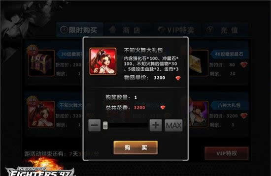 《拳皇97OL》手游 格斗家信物全揭秘