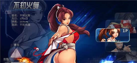 《拳皇97OL》手游 最强冲级攻略