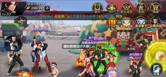 《拳皇97OL》手游 最强冲级攻略