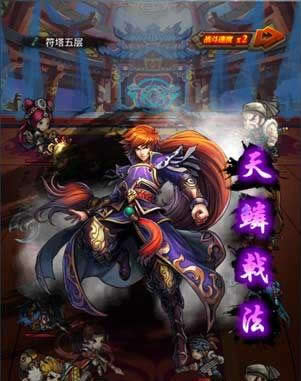 《武动乾坤》手游 武学大全一览
