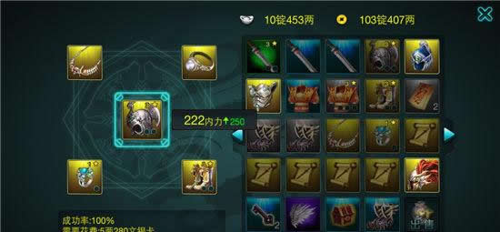 《征程》手游 新月瓶进阶攻略