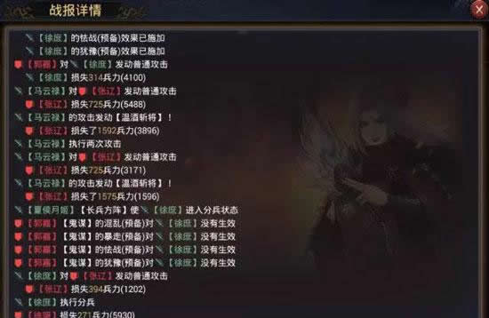 《率土之滨》将门虎女 夏侯月姬武将解析