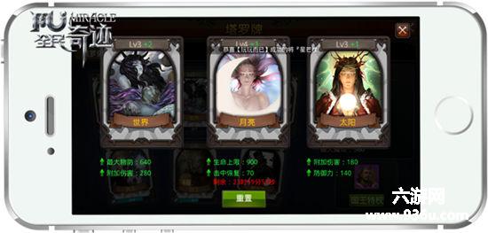 《全民奇迹MU》特权的力量 “国王”卡牌曝光