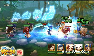 《武林外传电影手游》龙门镖局玩法介绍