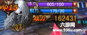 《伏魔者》手游 体力耐力介绍