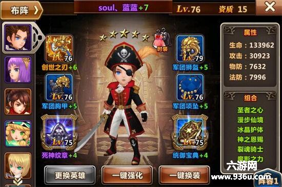 《魔力时代》手游 双奶能否逆袭