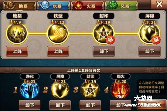 《魔力时代》手游 双奶能否逆袭