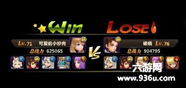 《魔力时代》手游 龙太子阵容搭配解析