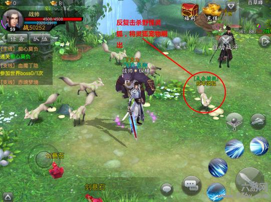《蜀山战纪》新手装备副本全方位解析