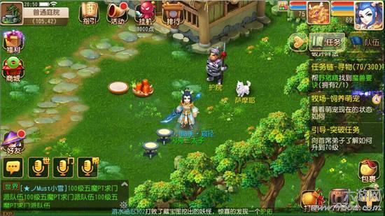 《梦幻西游》手游萌宠图鉴欢乐不断