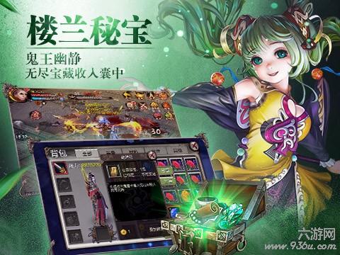 《天龙八部3D》“万代宗师”6月16日全平台燃情公测