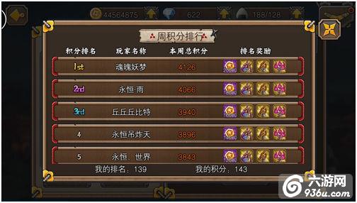 《忍者萌剑传》手游 教你如何打匹配赛