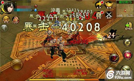 《天龙八部3D》新手藏经阁小技巧分享