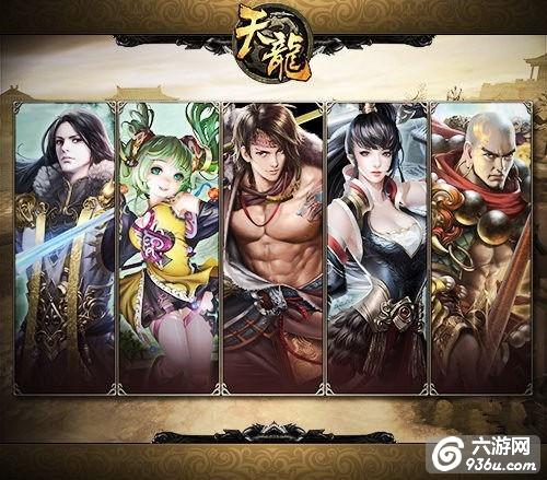 《天龙八部3D》装备六级宝石 以一当十天下第一