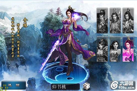 《全民烧猪》手游 贪狼职业攻略