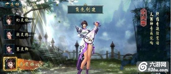 《画江湖之灵主》手游 乐灵姬天赋属性一览