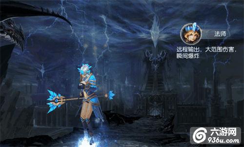 《龙戒》手游 职业介绍