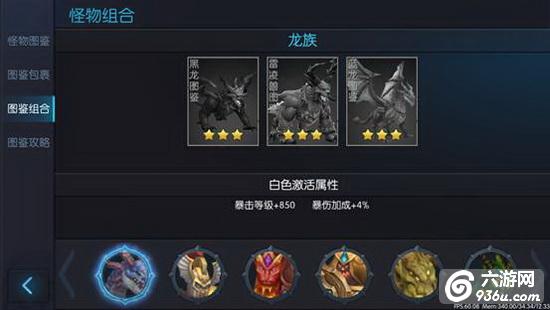 《龙戒》手游 游戏系统简介