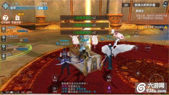 《剑与魔法》手游 放浪王的欢乐宫：遗失传说之数动物