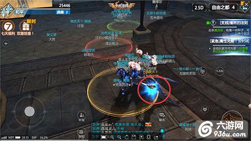 《剑与魔法》手游 紧急事件玩法攻略