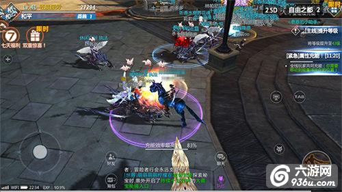 《剑与魔法》手游 紧急事件玩法攻略