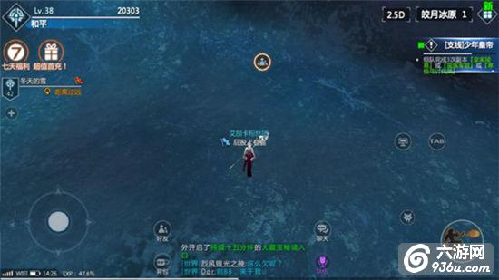 《剑与魔法》38级支线任务之少年皇帝全攻略