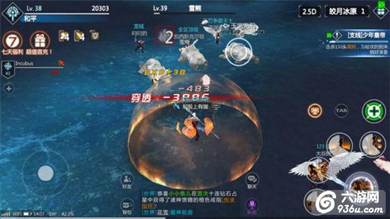 《剑与魔法》38级支线任务之少年皇帝全攻略