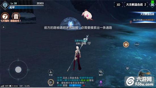 《剑与魔法》38级支线任务之少年皇帝全攻略