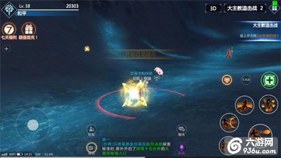 《剑与魔法》38级支线任务之少年皇帝全攻略