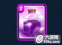 《皇室战争》手游 狂暴法术攻略