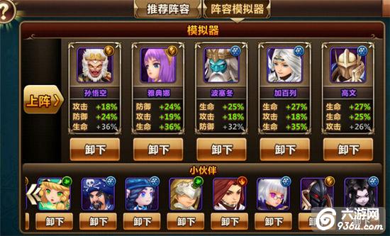 《魔力时代》论后期逆天阵容之全场输出英雄