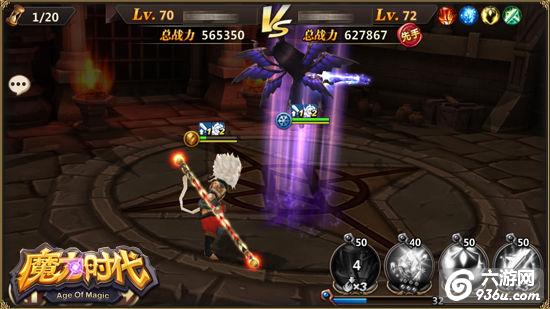 《魔力时代》手游 平民<a href=http://www.936u.com/app/193/ target=_blank class=infotextkey>最佳阵容</a>