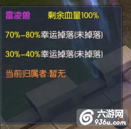 《龙戒》手游 BOSS玩法介绍