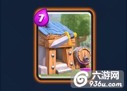 《皇室战争》手游 野蛮人小屋攻略