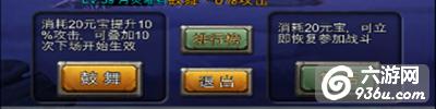 《小小屠龙》世界BOSS-燃烧的触龙魔神