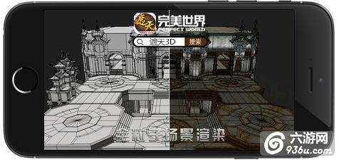 《遮天3D》安卓收费删档来袭 开启无码修神之旅