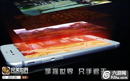 《遮天3D》安卓收费删档来袭 开启无码修神之旅