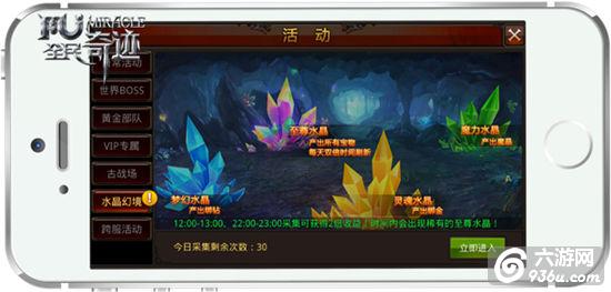 《全民奇迹MU》情侣大调查，辣条和酸奶能挽回感情吗？