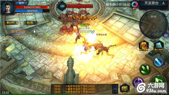 《鬼吹灯3D》手游 天宫祭台介绍