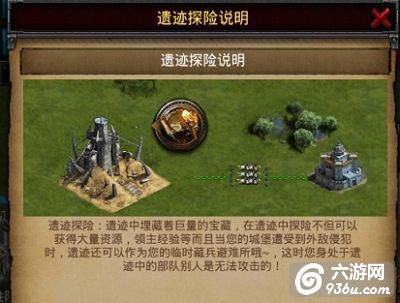 《COK列王的纷争》手游 减少士兵消耗攻略