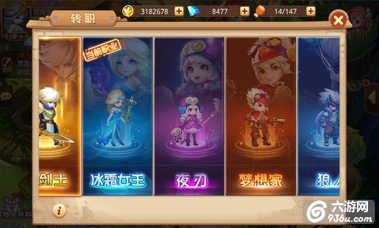 《童话大冒险》手游 冰霜女王破碎竞技场技能搭配技巧