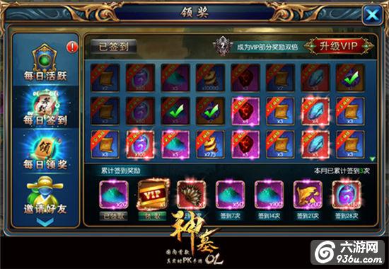《神墓OL》手游 玄石获得攻略