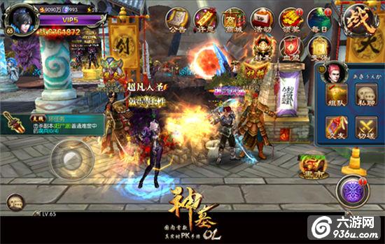 《神墓OL》手游 社交系统详解