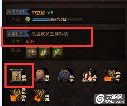 《江湖霸图》传授傍身技 玩转江湖不是梦