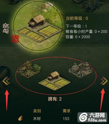 《江湖霸图》手游 新手小白实战攻略