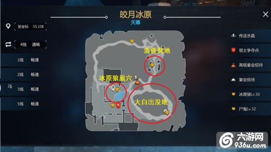 《剑与魔法》手游 成就之三打大白攻略
