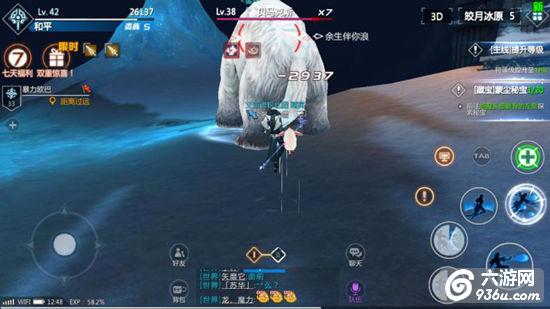 《剑与魔法》手游 成就之三打大白攻略