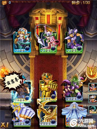 《圣斗士星矢》手游 守护星座玩法介绍
